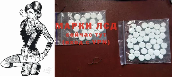 MDMA Волосово