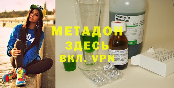 MDMA Волосово