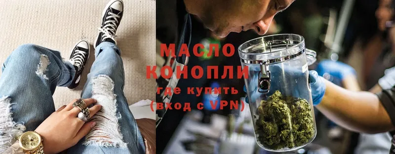 купить   Лебедянь  Дистиллят ТГК THC oil 